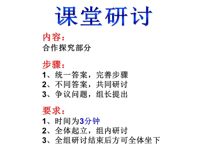 辽宁省沈阳市第二十一中学高中物理课件选修35163动量守恒定律训练案二_第4页