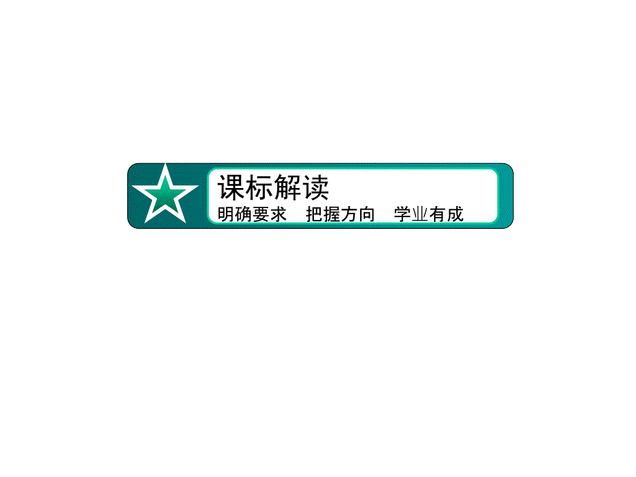 人教新课标物理课件选修35第十六章动能守恒定律第四节碰撞43张幻灯片_第2页