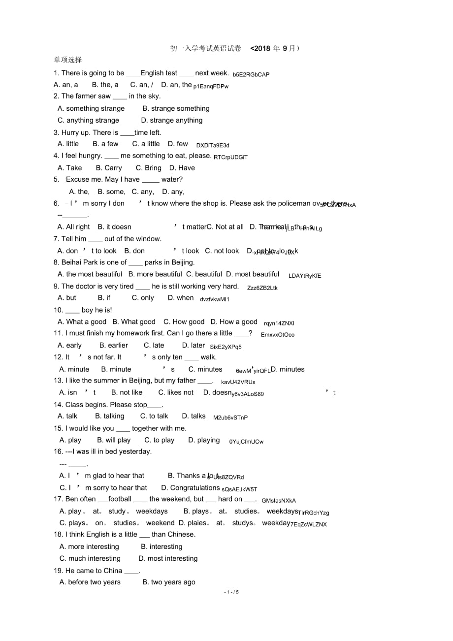 初一入学考试英语考试题_第1页