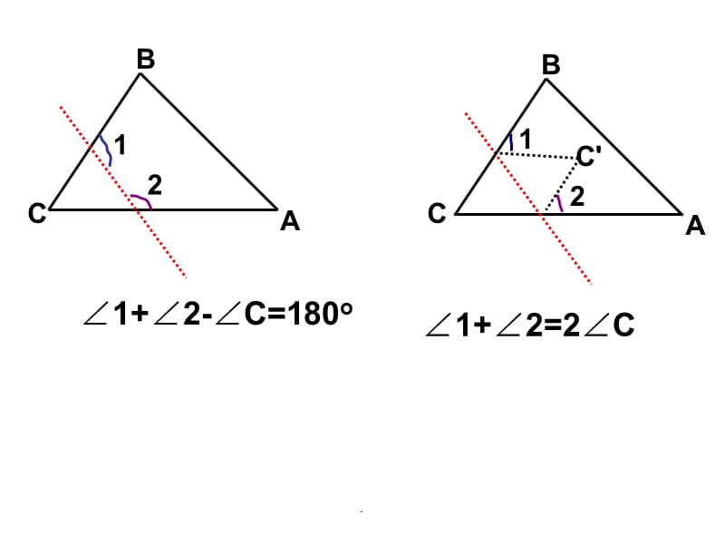 三角形中几种常见模型ppt课件_第4页