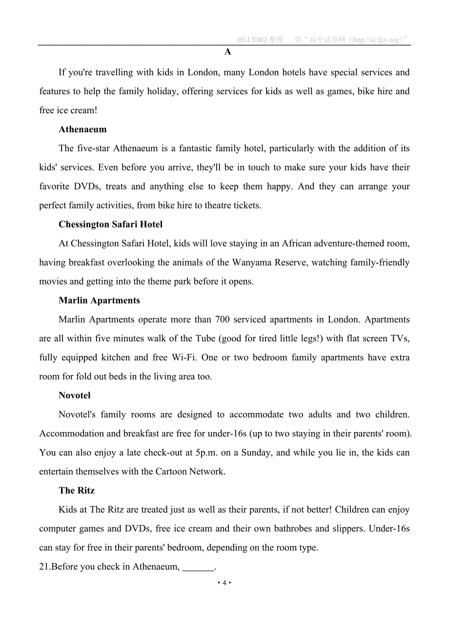 湖南省、2018-2019学年高二12月联考英语_第4页