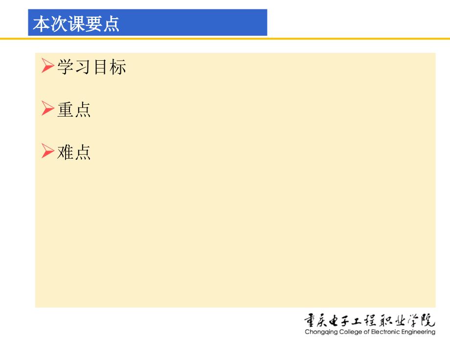 实训3-4：配置Web服务的SSL证书复习课程_第2页