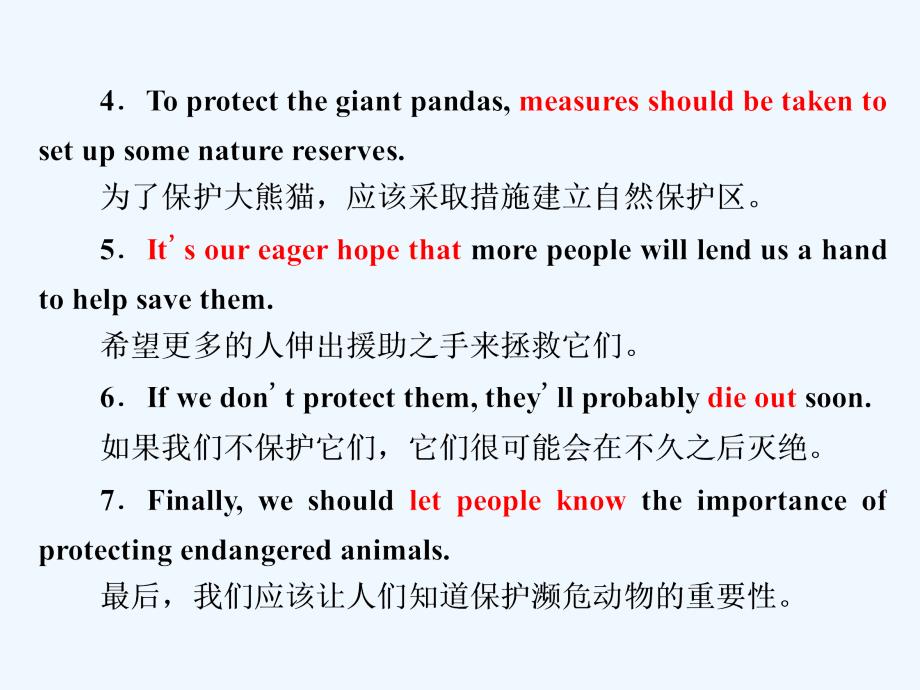 2017-2018学年高中英语 Module 6 Animals in Danger Section Ⅴ Writing-如何描写动物 外研版必修5(1)_第4页