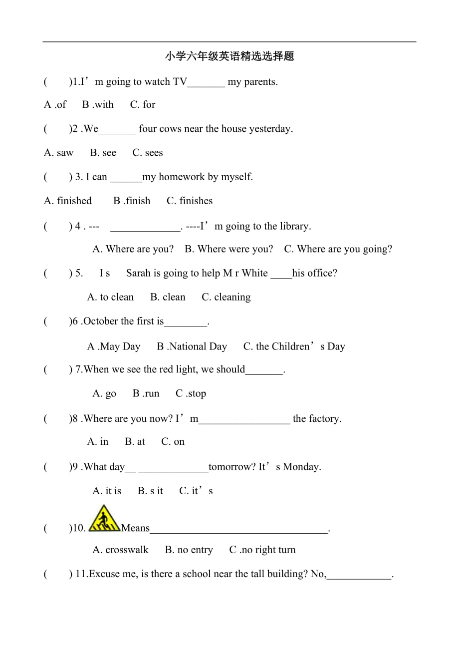 小学英语：精选选择题专项练习（六年级）_第1页