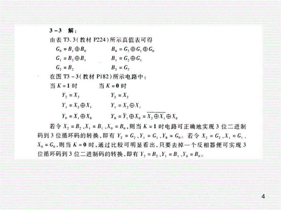 数字电子技术基础余孟尝第3版习题解答第3章讲义教材_第4页