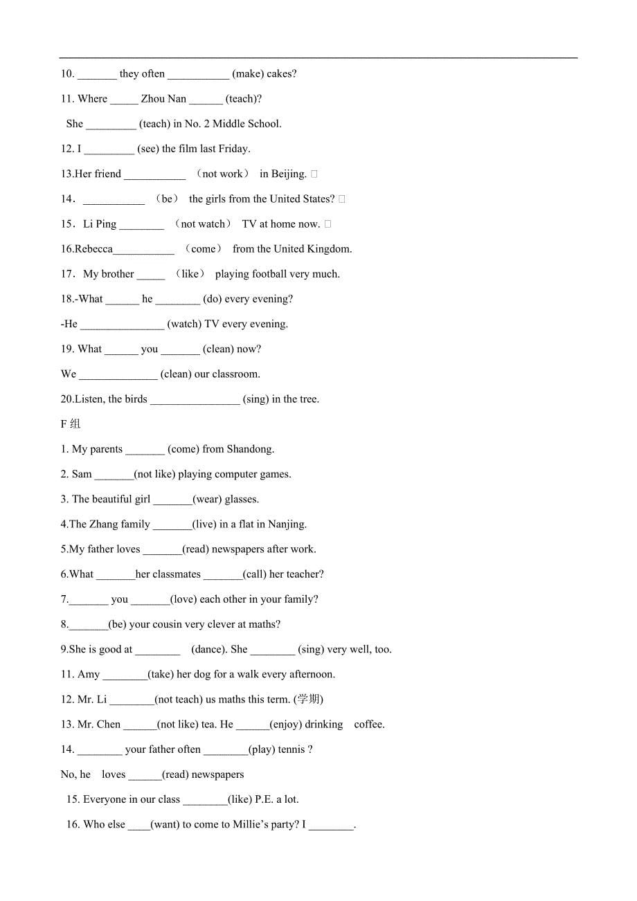 六年级英语：分类复习——题库训练题_第5页