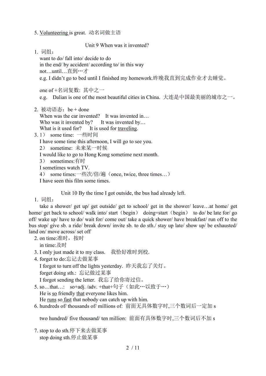 初三英语UnitUnit复习教师教学案_第2页