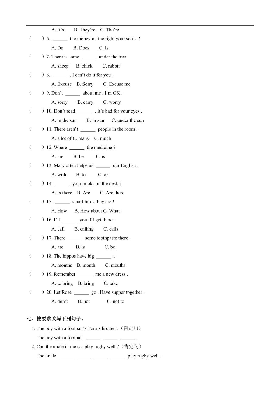 （人教PEP）五年级英语下册期末复习（英语）_第3页