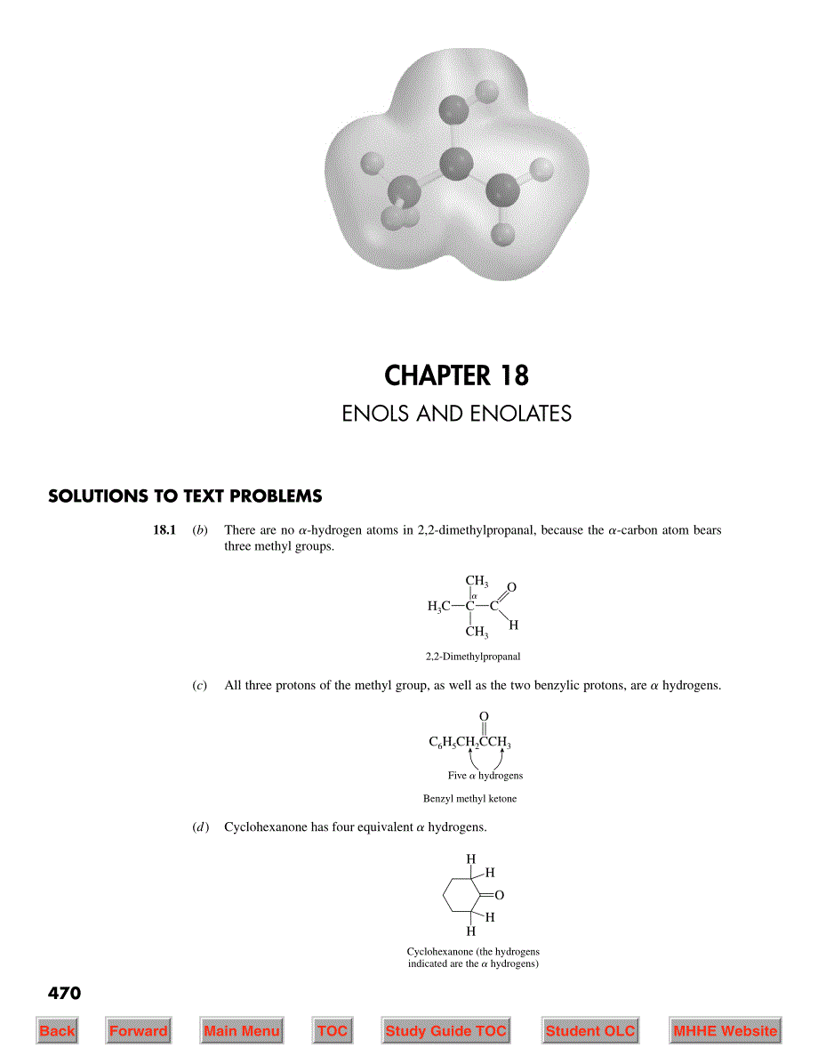 caray-solution_SGChapt18_第1页