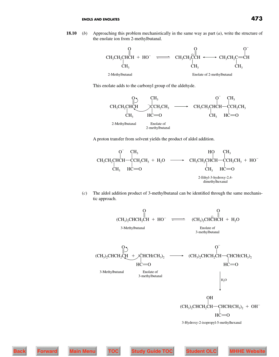 caray-solution_SGChapt18_第4页