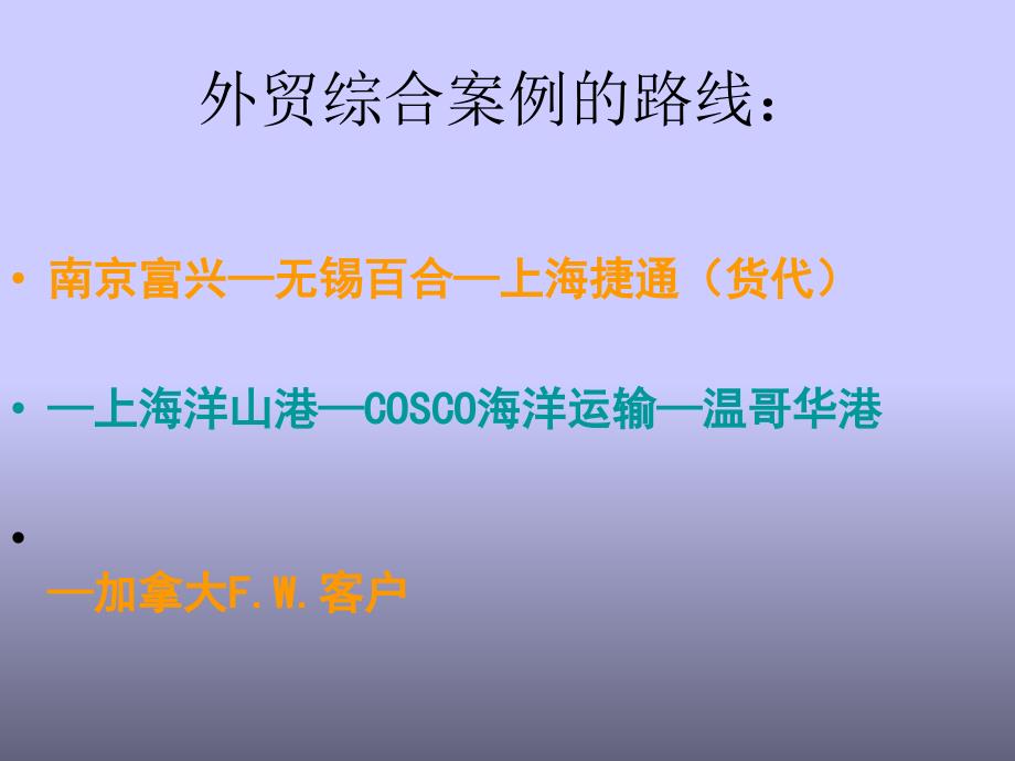 学习任务一职业岗位认知知识课件_第2页