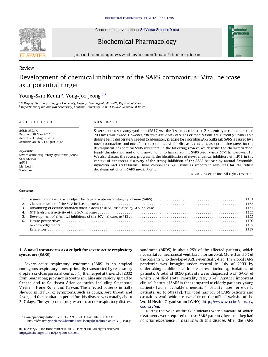 2012 Development of chemical inhibitors of the SARS coronavirus_ Viral helicase as a potential target_第1页