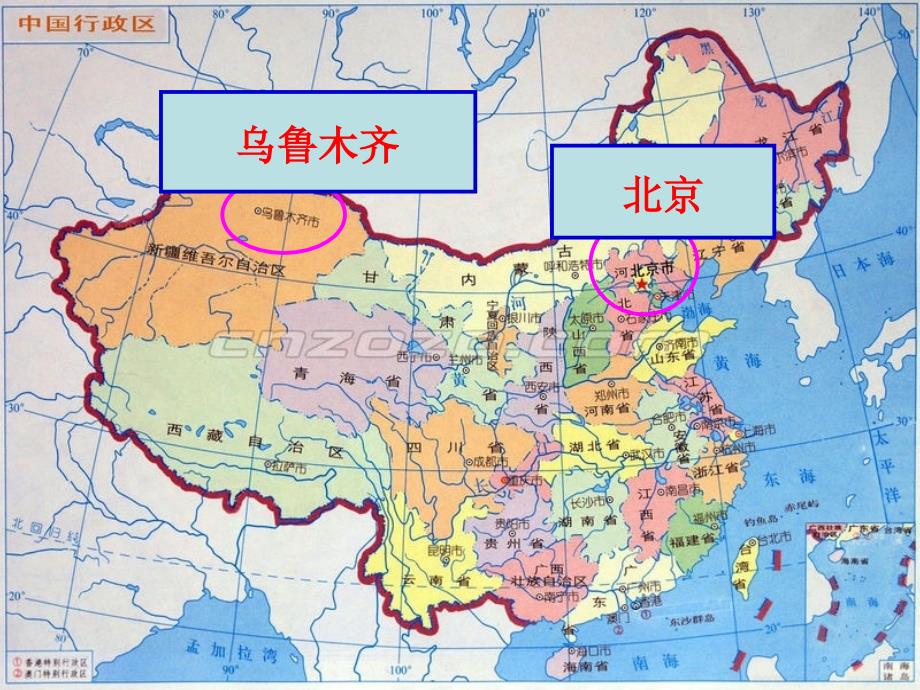 教科五年级科学下册谁先迎来黎明课件_第4页