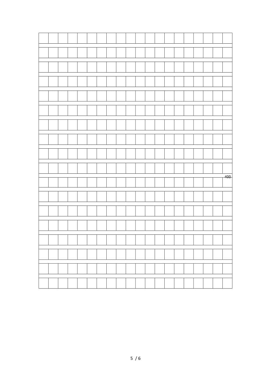 大湾小学2013北京师范大学版四级语文下册期末考试试卷_第5页