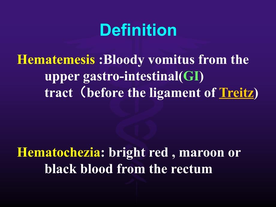 呕血与便血资料讲解_第2页