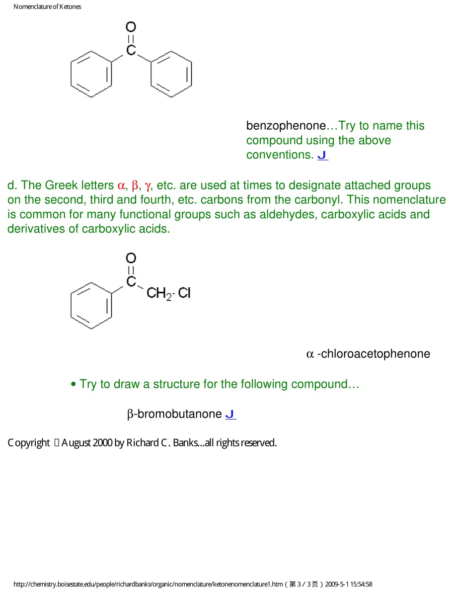 Nomenclature of Ketones_第3页
