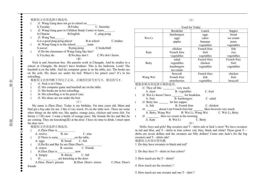 六年级上册英语期末试题及答案薛小铭_第3页