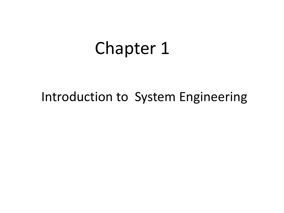 系统工程演示教学_第2页