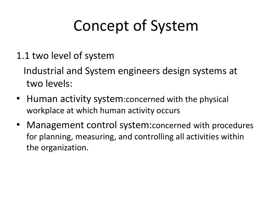 系统工程演示教学_第3页