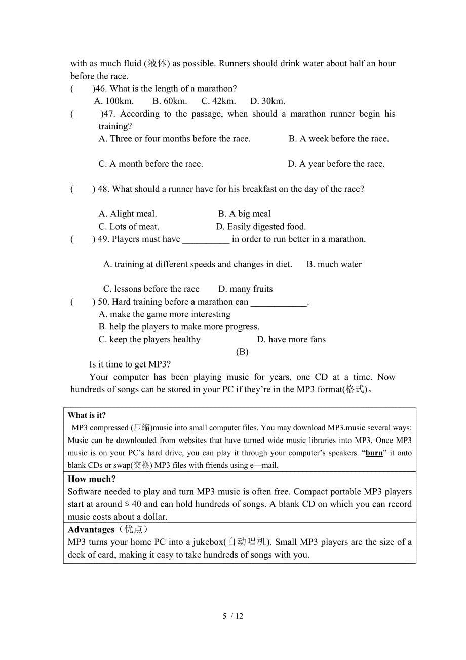 初三中考牛津英语模拟测验附标准答案_第5页