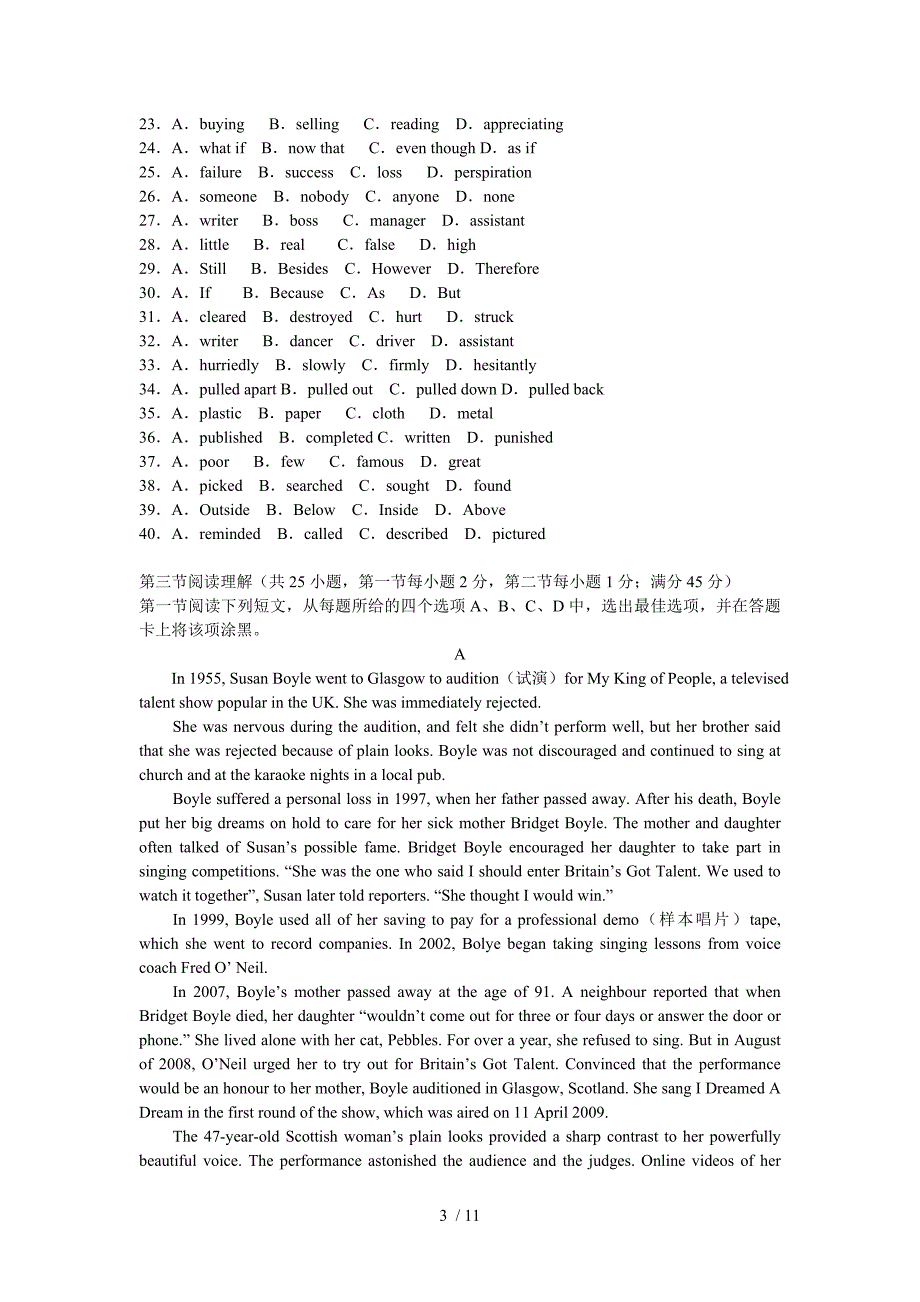 兰州一中高考英语冲刺模拟（三）试题附标准答案_第3页