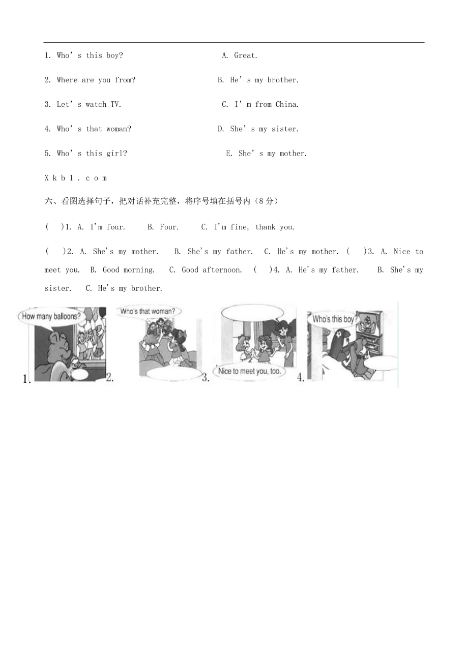 小学英语：Unit2 单元测试卷笔试部分 (西师大版三年级下)_第2页