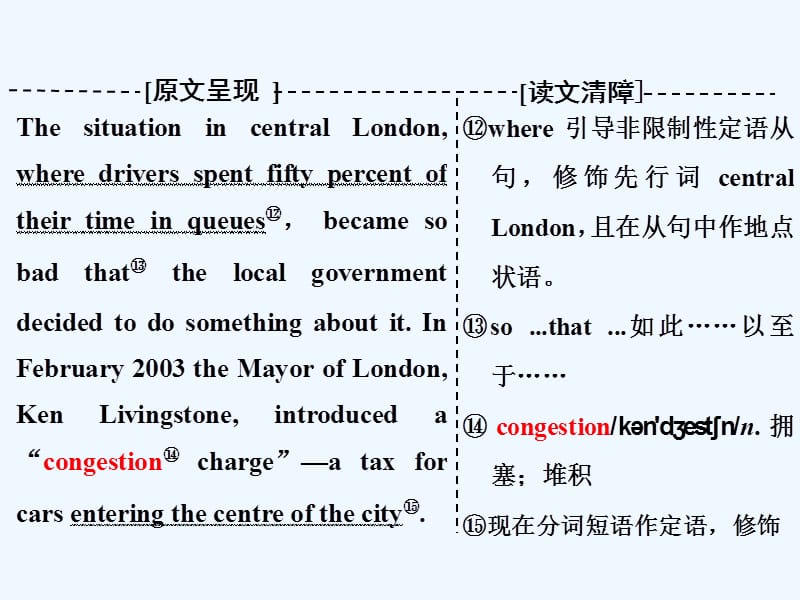 2017-2018学年高中英语 Module 2 Traffic Jam Section Ⅳ Other Parts of the Module 外研版必修4(1)_第4页