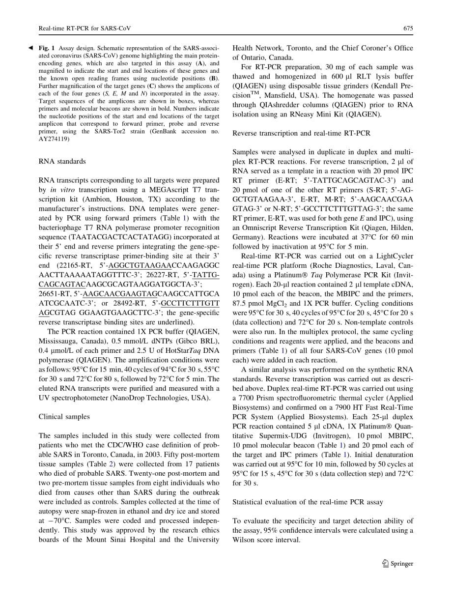 2011 Development of a molecular-beacon-based multi-allelic real-time RT-PCR assay for the detection of human coronavirus_第5页