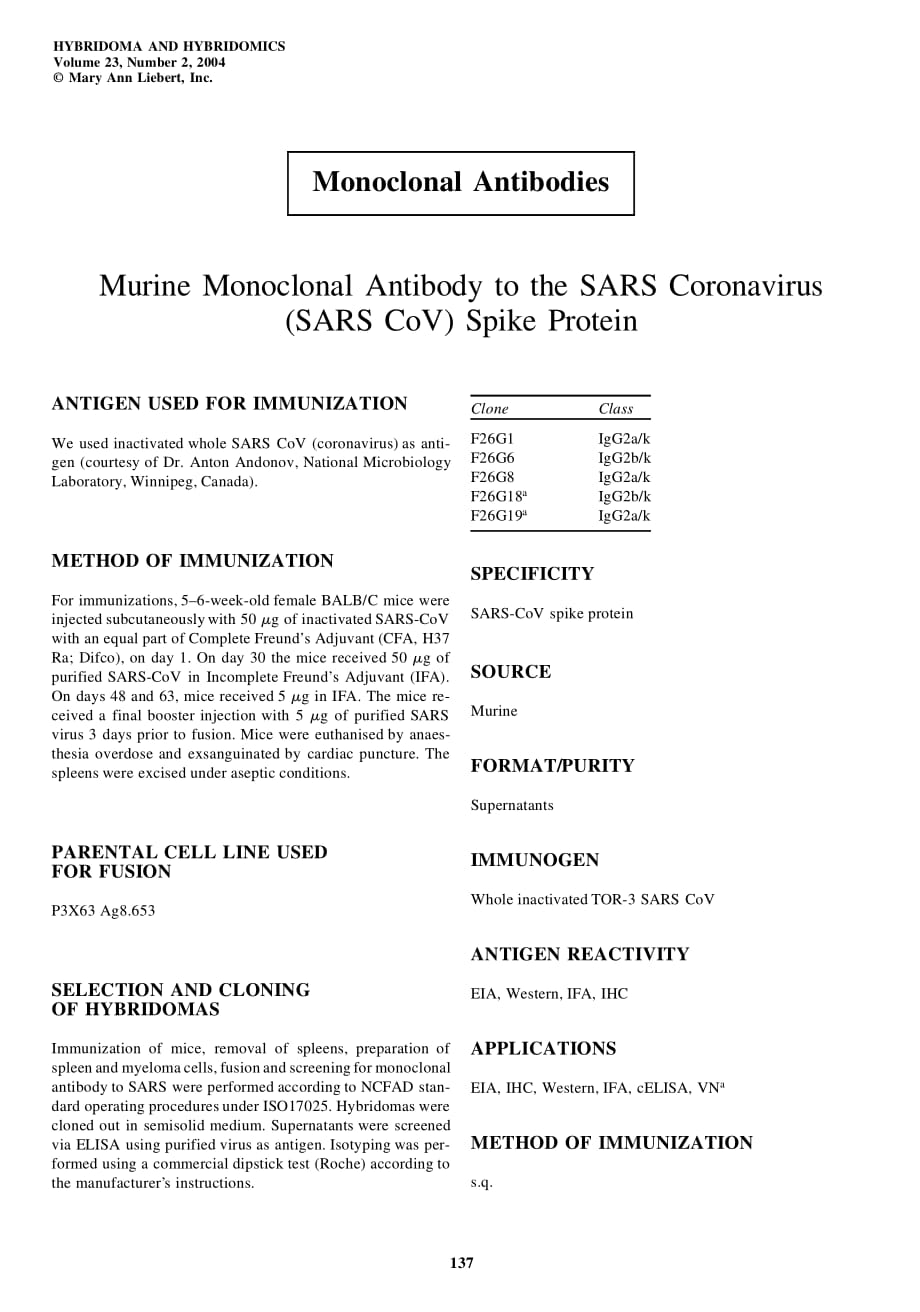 2004 Murine Monoclonal Antibody to the SARS Coronavirus (SARS CoV) Spike Protein_第1页