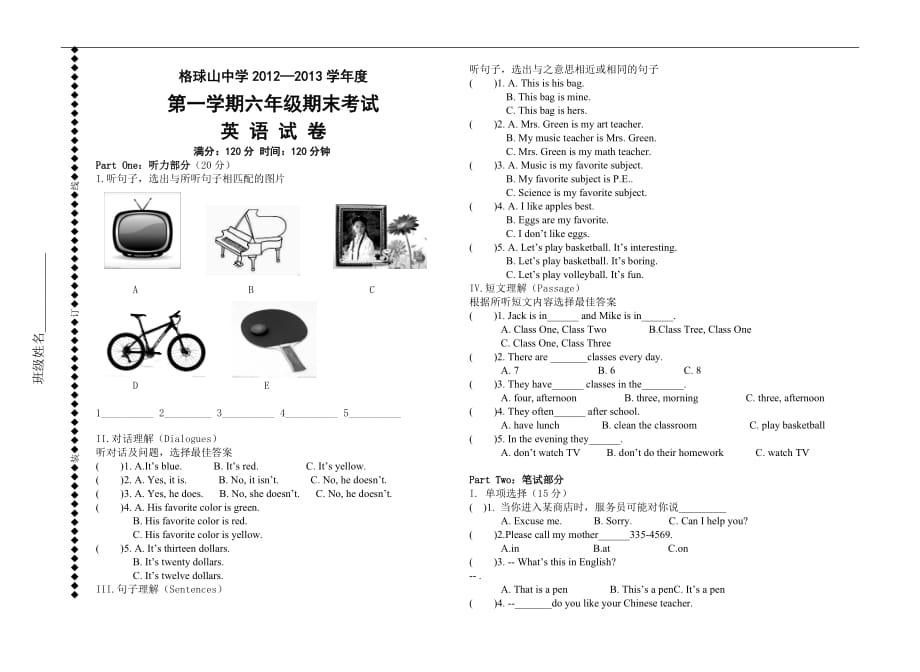 六上册英语期末试题附标准答案薛小铭_第1页