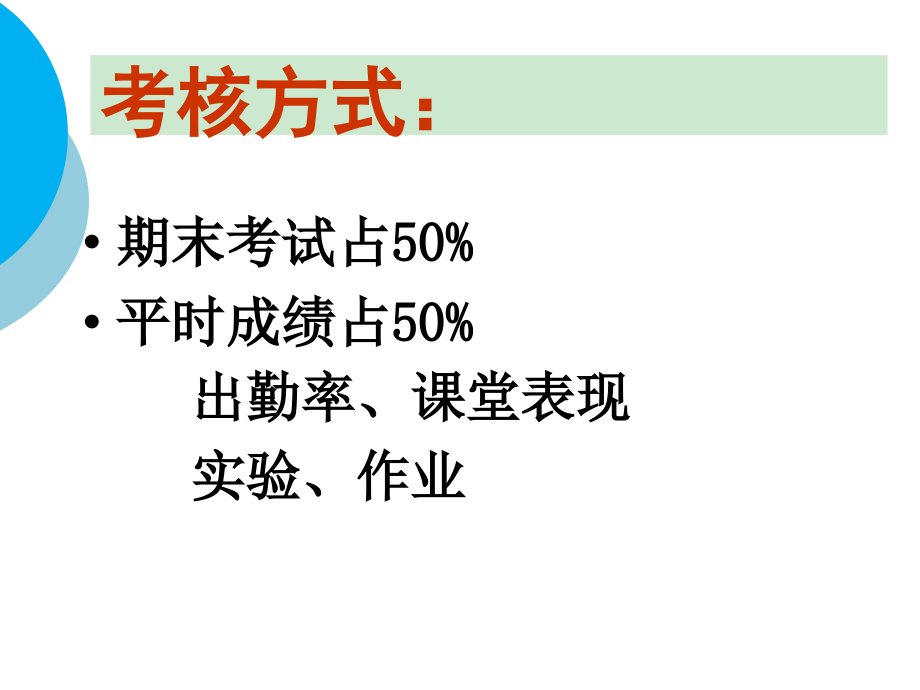 数字移动通信概述课件_第2页