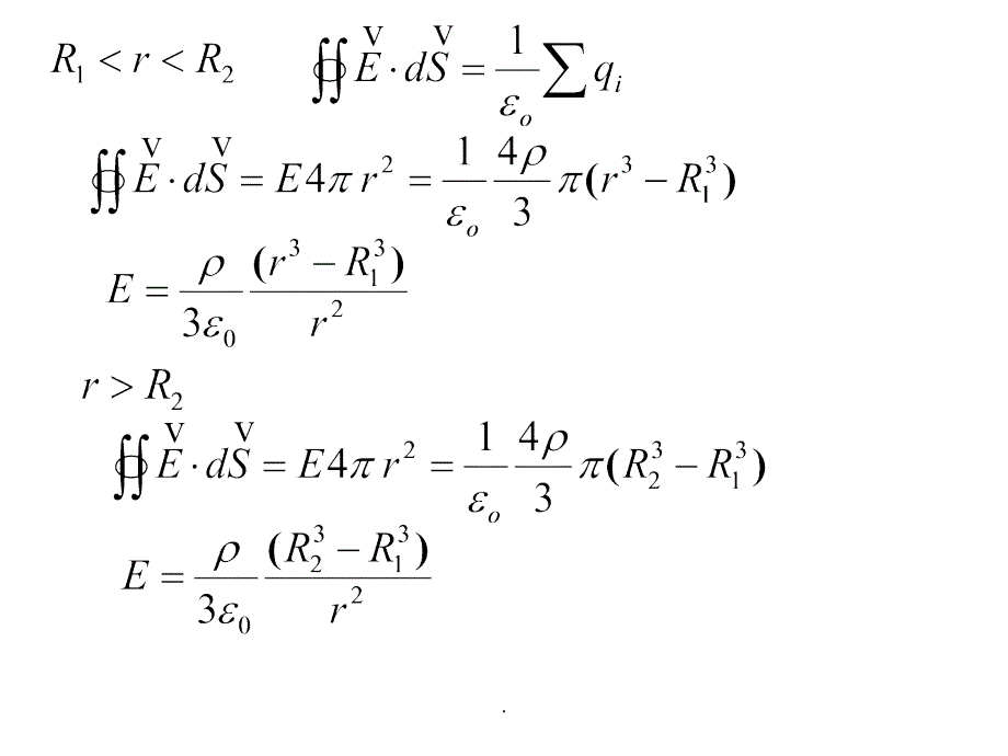 大学物理A2复习题ppt课件_第2页