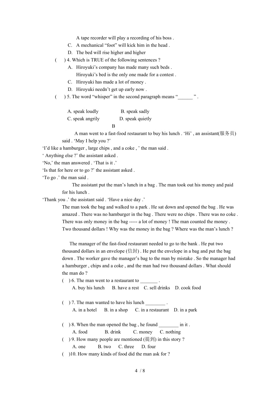 牛津A期中测试题附标准答案（Unit-）_第4页