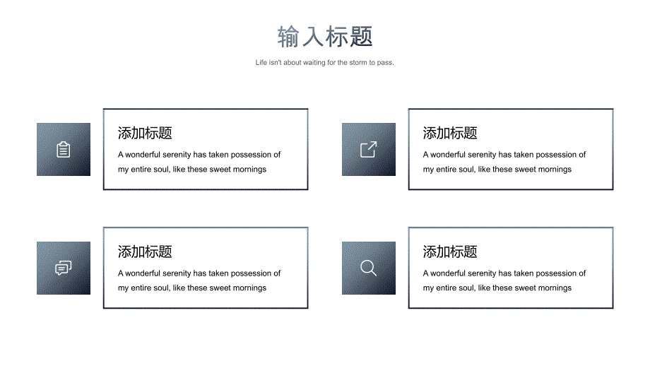 蓝灰色渐变展望未来工作计划总结PPT模板_第4页