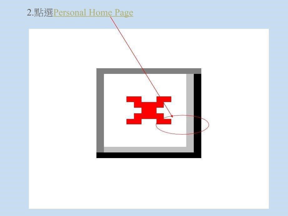 短断路测试电路 ERP精编版_第5页