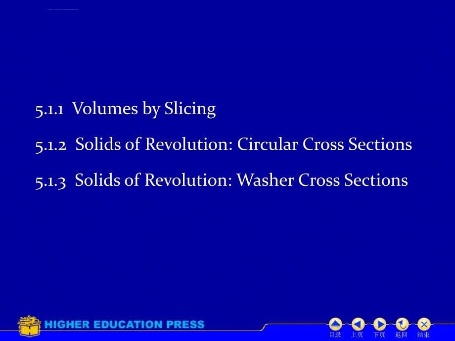 托马斯微积分课件5.1 Volumes by Slicing and Rotation About an Axis_第5页