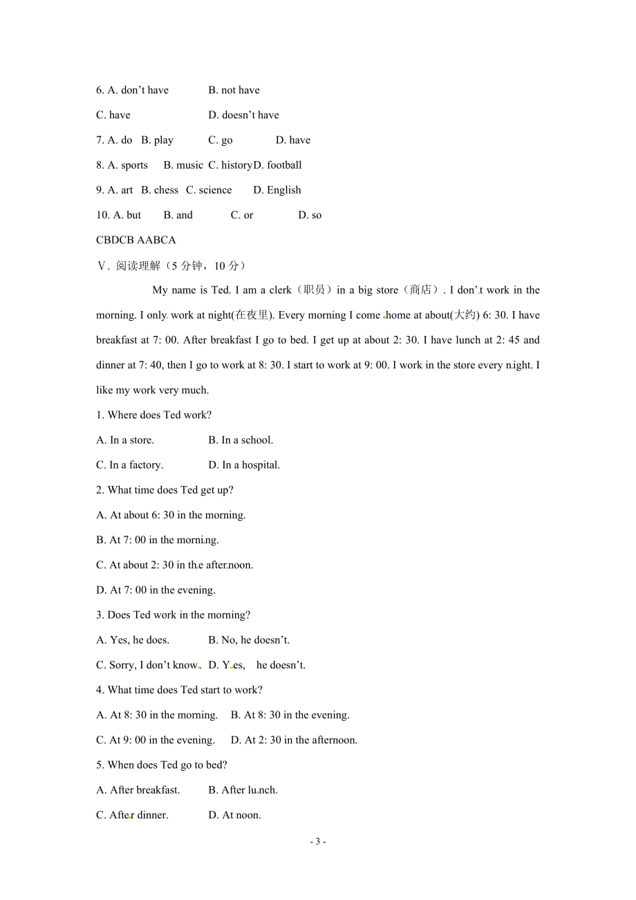 英语考试：Module 7 Unit 3能力提升练（外研版七年级上）_第3页