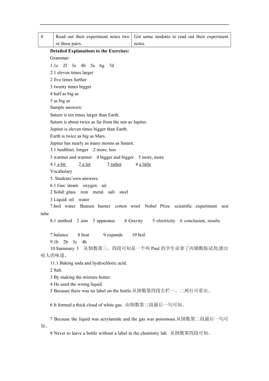 高中英语课标外研版必修1教案（Module 5 5th period）_第4页