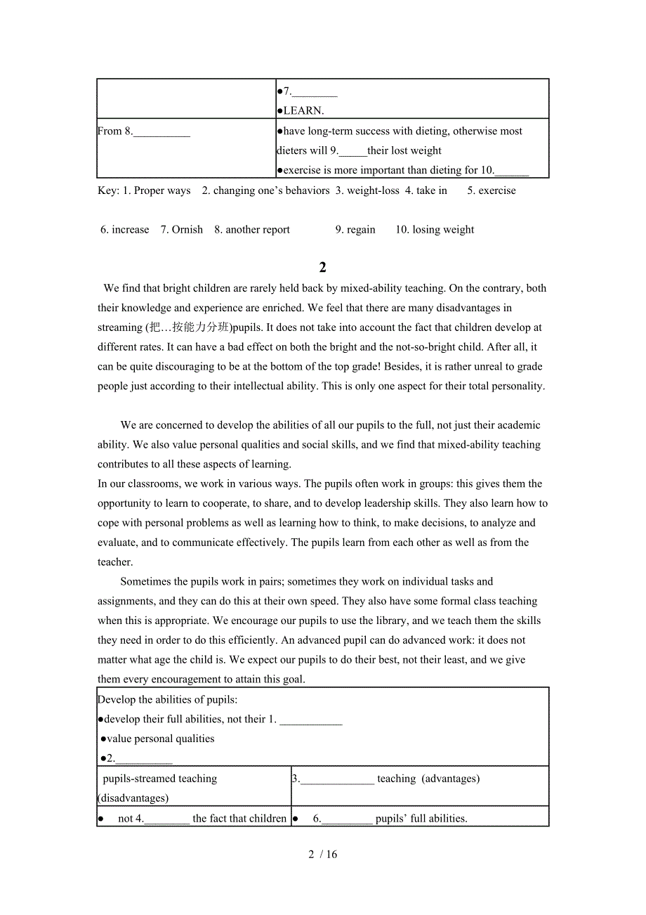江苏高考任务型阅读练习题附标准答案_第2页