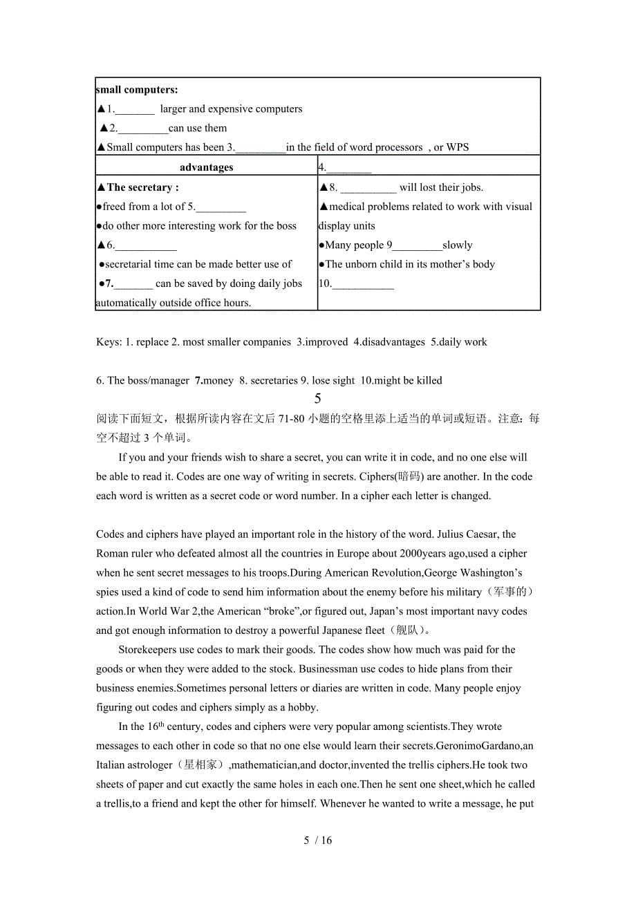 江苏高考任务型阅读练习题附标准答案_第5页