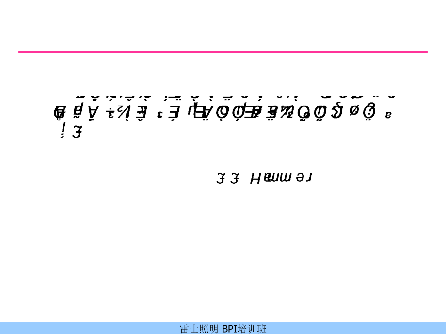 企业业务流程设计与优化方案模板精编版_第2页