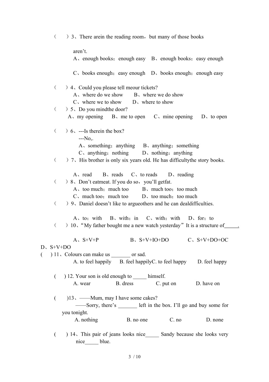 牛津初三英语AUnits-测验附标准答案_第3页