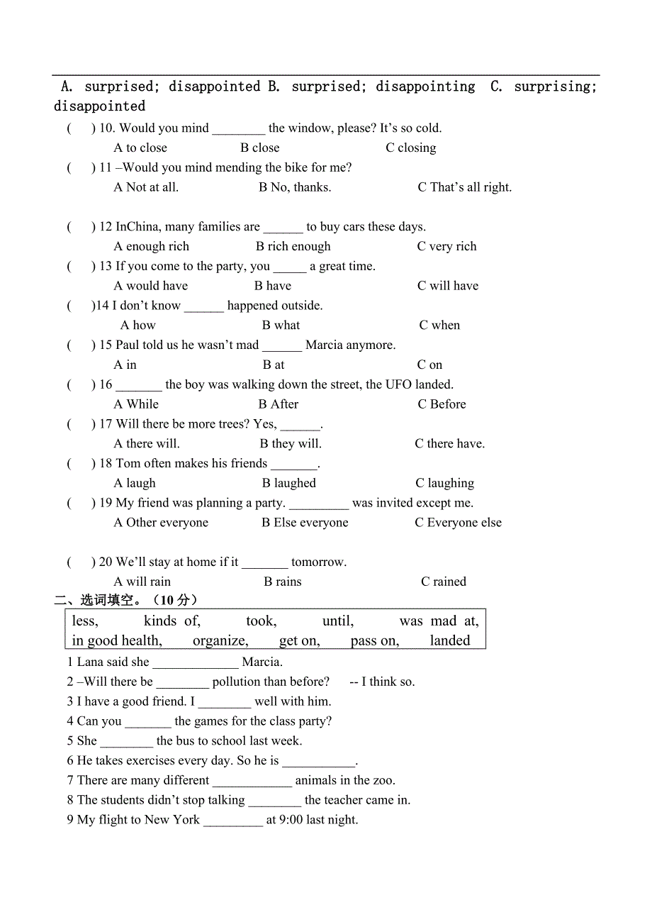 英语八下期中测试题和附标准答案_第2页