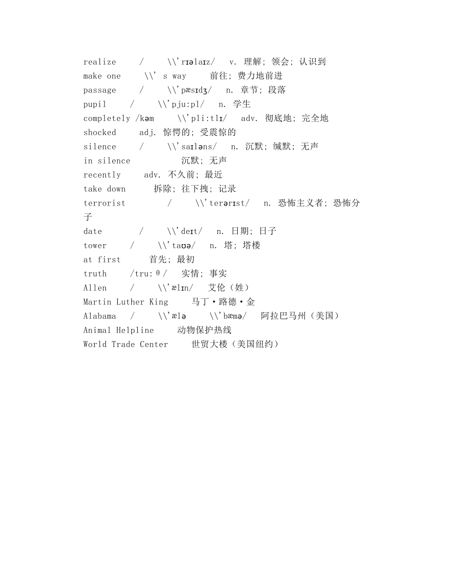 新目标八下英语Unit5《Whatwereyoudoingwhenthe·······》微课精讲+知识点习题_第2页