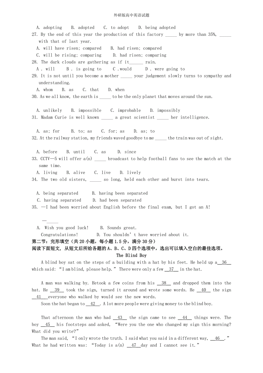 黑龙江学高一英语上学期期末测验考试外研_第3页