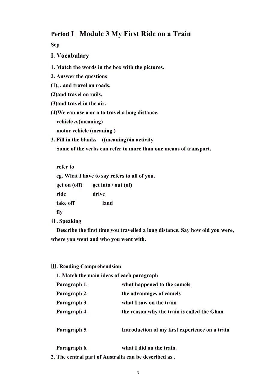 学案2：Module3 整单元 （外研版本必修1）_第1页