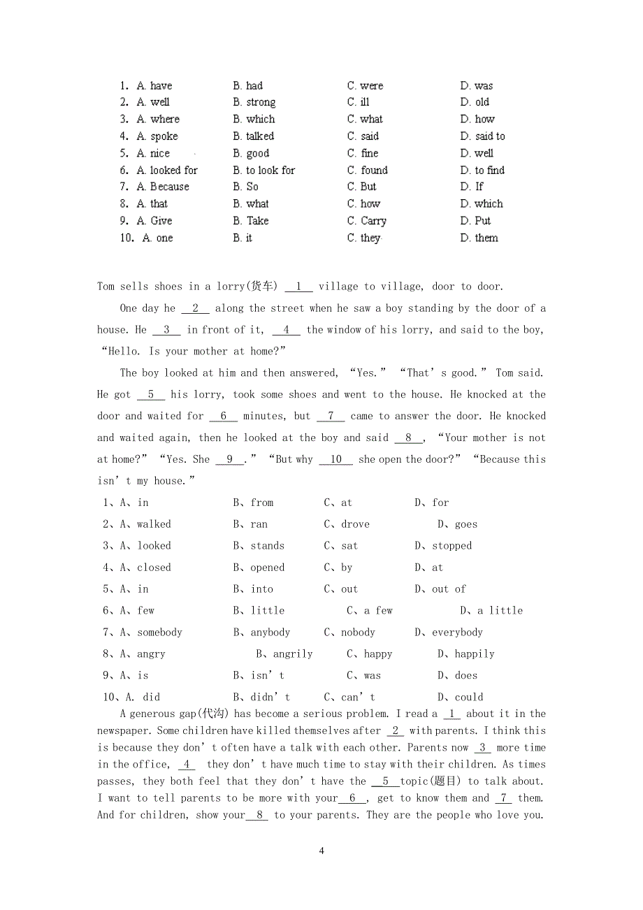 初二英语完形填空大全（2020年7月整理）.pdf_第4页