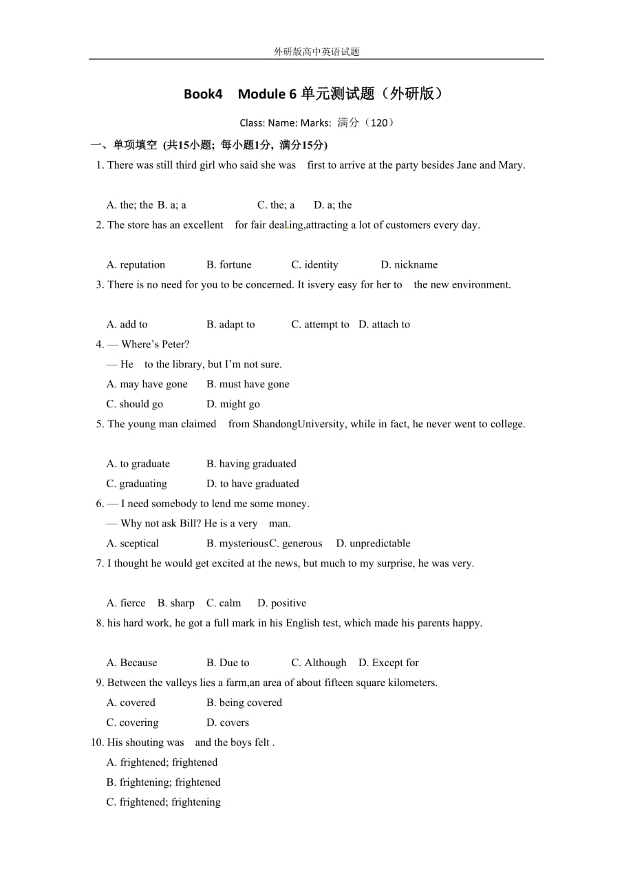 英语外研版本单元测试：Book4 Module 6_第1页