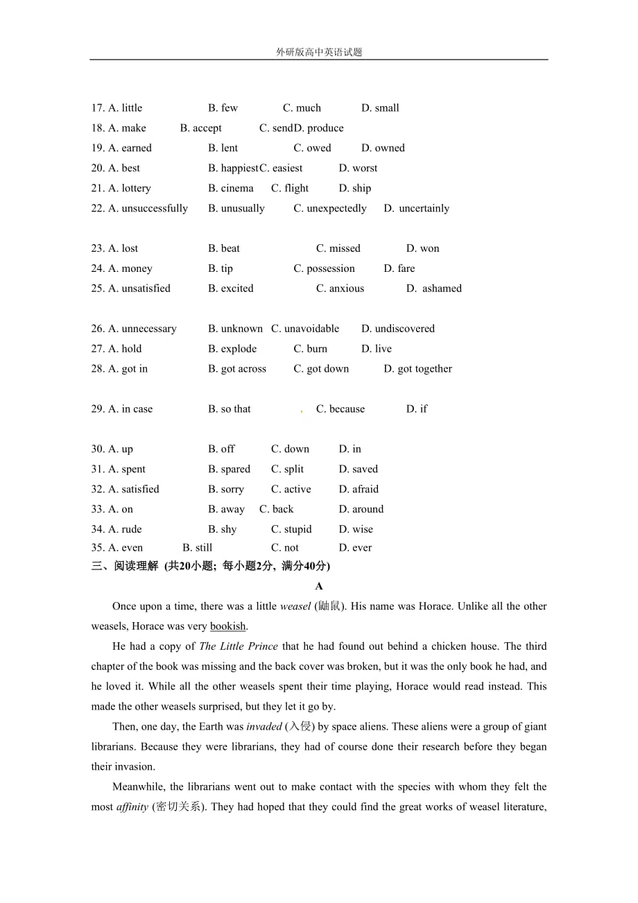 英语外研版本单元测试：Book4 Module 6_第3页