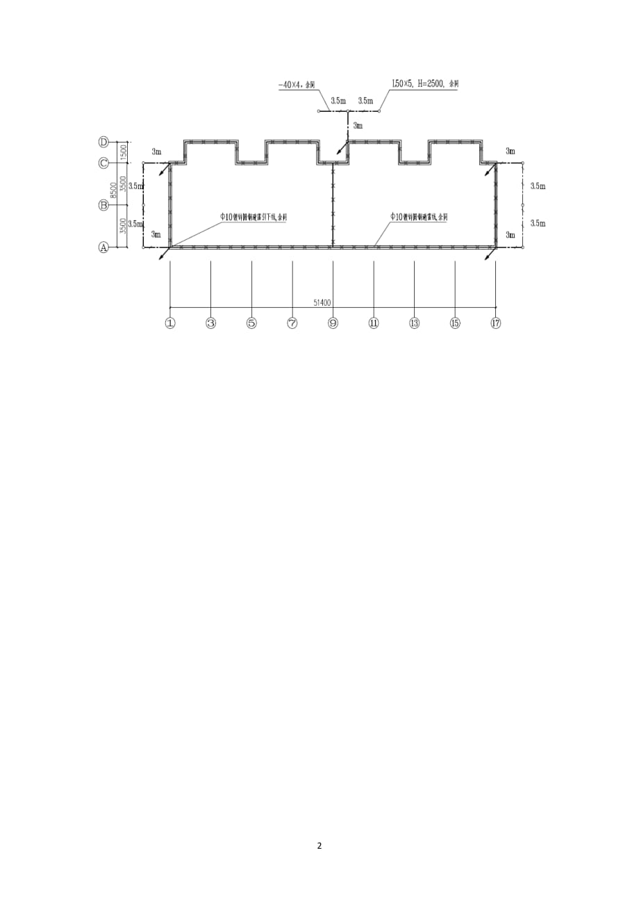 安装工程计算题 课件（2020年7月整理）.pdf_第2页